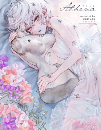 Alhena~