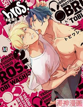 bros.~