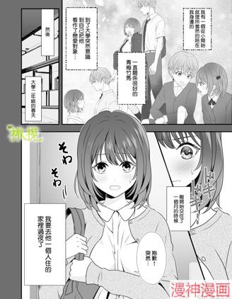 初次X初次~