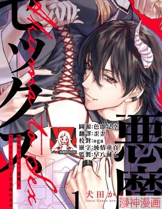 重生之不和恶魔做就无法生存！~