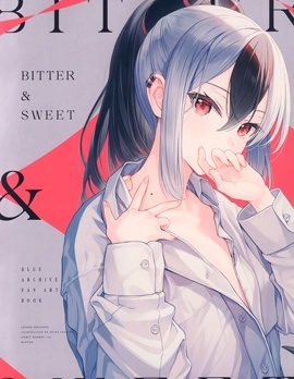 (C103)BITTERSWEET(ブルーアーカイブ)