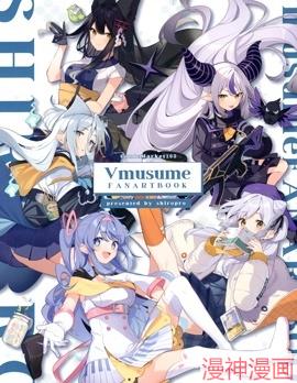 (C103)VmusumeFANARTBOOK(バーチャルYouTuber)~