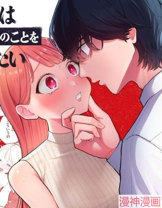 超阴婺男良君想要讨好女朋友~