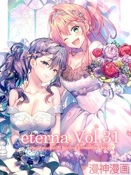  [eterna-radiare (りいちゅ)] eterna Vol.31