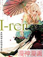 I-ren~