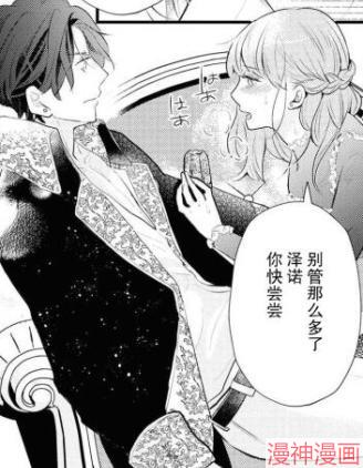 今宵，王子也前来相拥甜蜜~