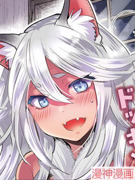 魔物们的婚姻介绍所~