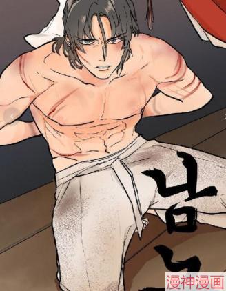 男仆~