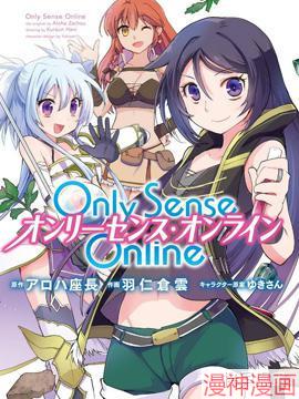 OnlySenseOnline~