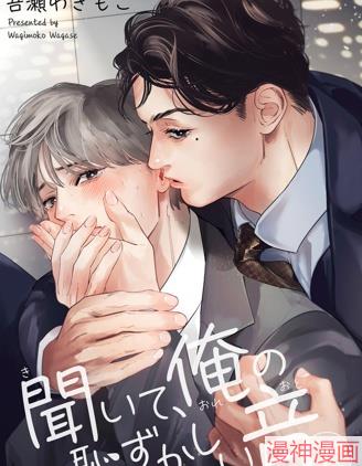请君为我倾耳听~