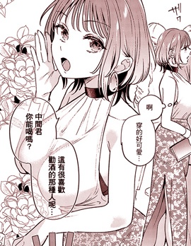 湿度100\%の恋~