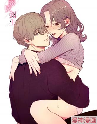 身为教师，第一次却被学生上了一课！~