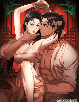 屠夫~