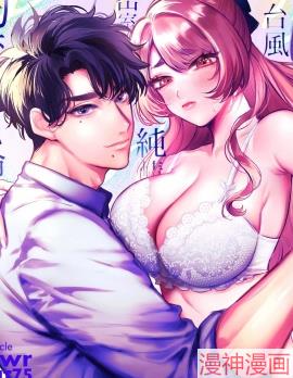 无法归去的二人~