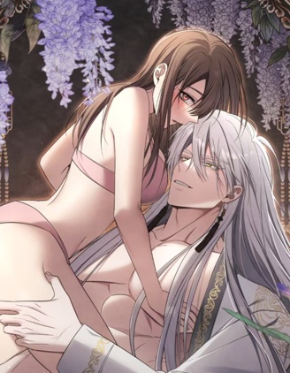 无影岛~