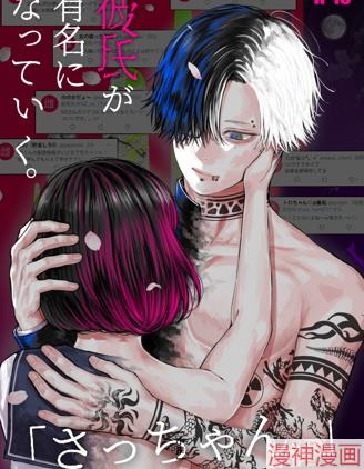「小幸、」~