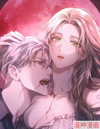 血月~