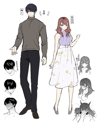 雅人~