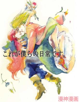 这是我们的日常~